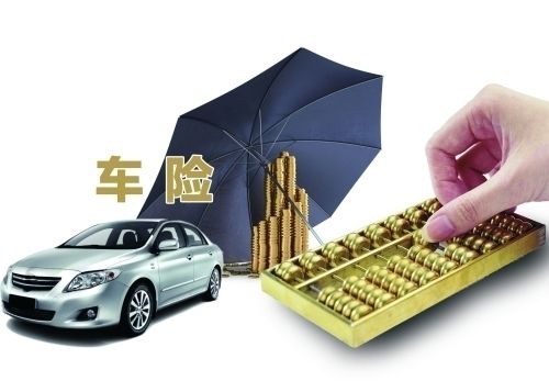 <b>“二次費(fèi)改”紅包近在咫尺  商業(yè)車險最低可3.4折 </b>