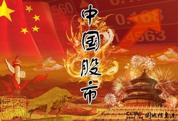 李志林：7月大盤需反復震蕩洗盤 八九月更值得期待