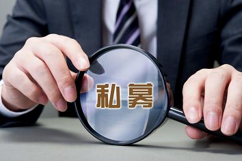 關(guān)注：百億私募掌舵人裘國根：身家70億元