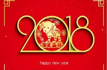 2018年股市全年休市時(shí)間表，一鍵收藏準(zhǔn)沒錯(cuò)！