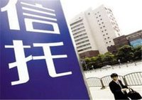 山西信托去年凈利創(chuàng)近8年新低 擬出讓51%股權引戰(zhàn)投