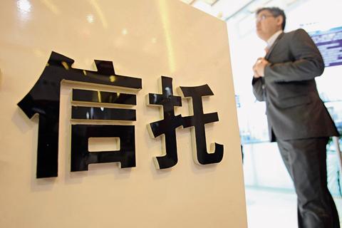 外資撤退潮后 信托將再迎政策利好