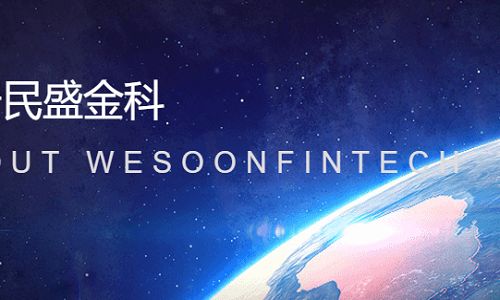 股票|民盛金科最新消息：終止籌劃非公開發(fā)行股票事項(xiàng)