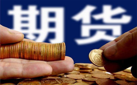 期貨知識(shí)：股指期貨的怎么結(jié)算的？