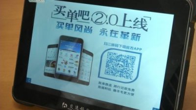 虛擬信用卡來啦 揚州市民生活將進入“無卡時代”