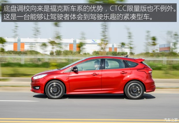 長安福特 ?？怂?2017款 1.5T CTCC 限量版