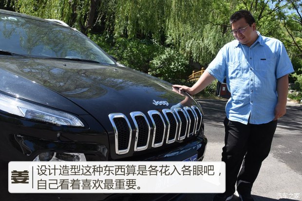 廣汽菲克Jeep 自由光 2016款 2.4L 領(lǐng)先版