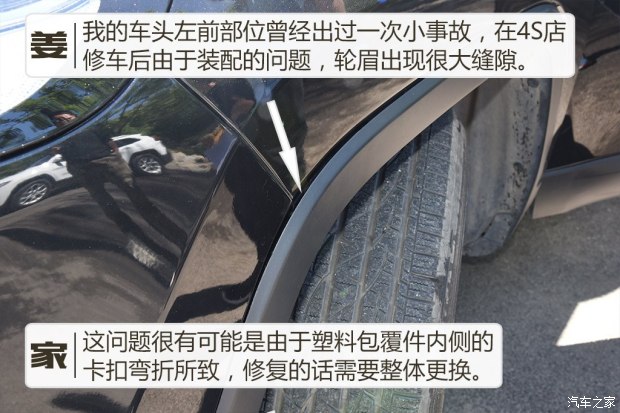 廣汽菲克Jeep 自由光 2016款 2.4L 領(lǐng)先版