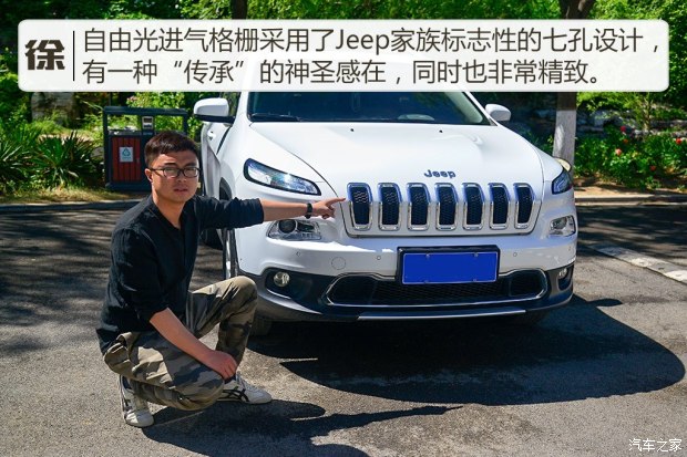 廣汽菲克Jeep 自由光 2016款 2.4L 專業(yè)版