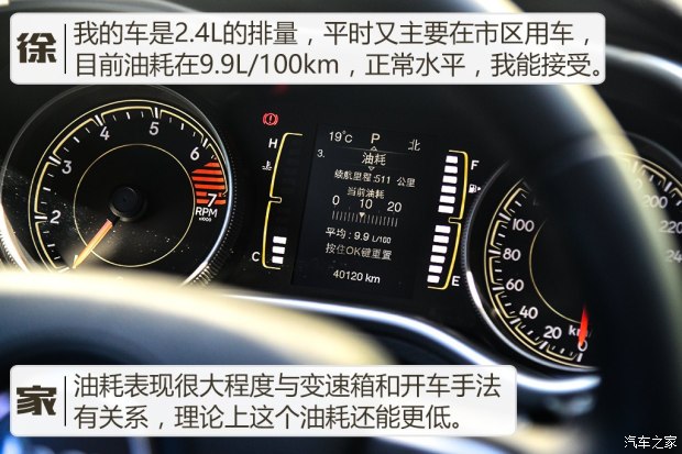 廣汽菲克Jeep 自由光 2016款 2.4L 專業(yè)版