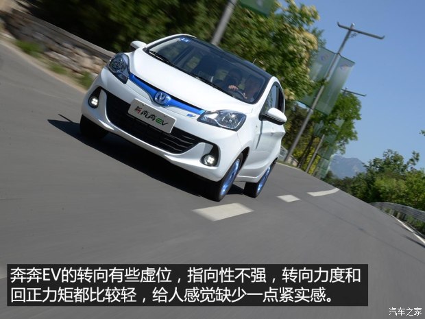 長(zhǎng)安汽車(chē) 奔奔EV 2017款 純電動(dòng) 210公里時(shí)尚型