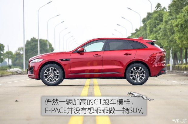 捷豹 捷豹F-PACE 2016款 2.0T 兩驅(qū)R-Sport運(yùn)動(dòng)版