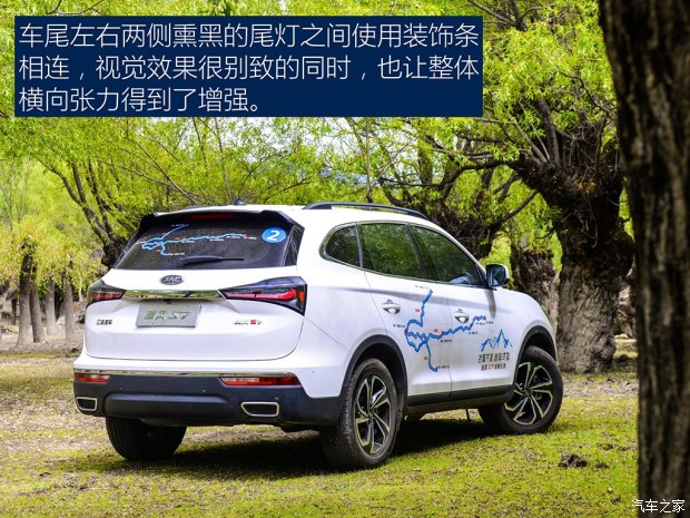 江淮汽車 瑞風(fēng)S7 2017款 2.0T 自動(dòng)豪華型