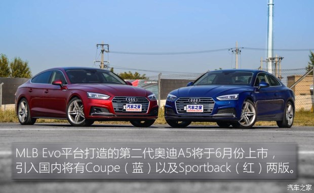 奧迪(進(jìn)口) 奧迪A5 2017款 Sportback