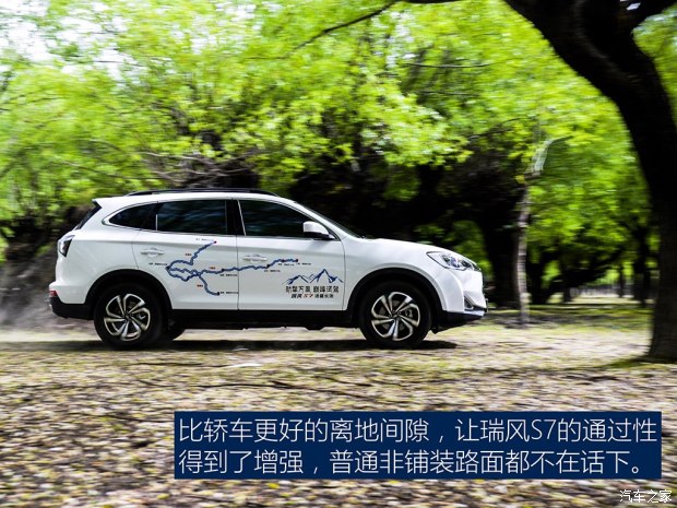 江淮汽車 瑞風(fēng)S7 2017款 2.0T 自動(dòng)豪華型