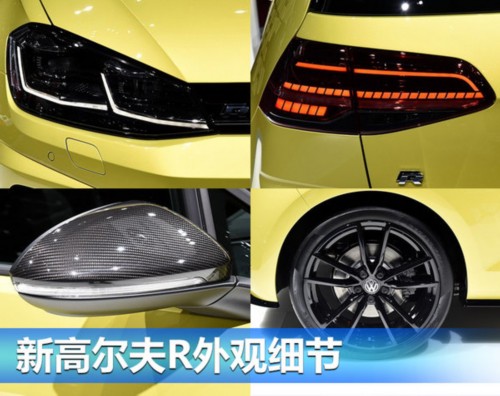 大眾進(jìn)口下半年推兩款新車 首款純電動-圖3