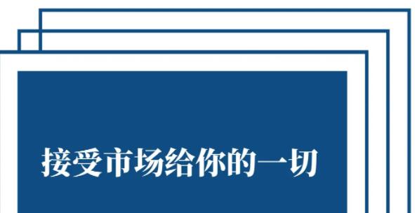 央行出手穩(wěn)匯率 美國初請人數(shù)續(xù)刷新低