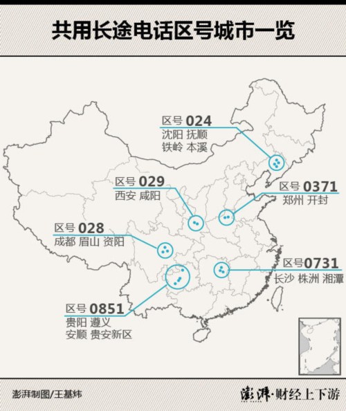 浙江嘉興企業(yè)共用上海021區(qū)號(hào) 類似城市還有哪些 