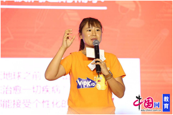 VIPKID創(chuàng)始人兼CEO米雯娟