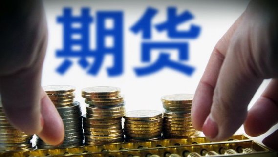 期貨市場：股指期貨入門知識