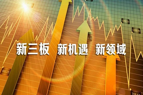 新三板周報：全國金融工作會議召開，金融為核心競爭力.jpg