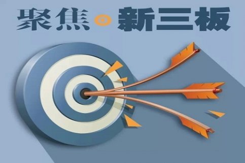 舒華股份：中信證券不再擔(dān)任公司上市輔導(dǎo)機構(gòu)