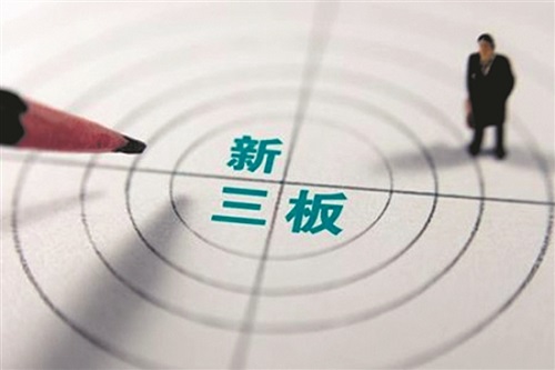 冠新軟件7月26日起變更為協(xié)議轉(zhuǎn)讓.jpg