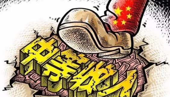 中國(guó)是否已經(jīng)陷入了中等收入陷阱？