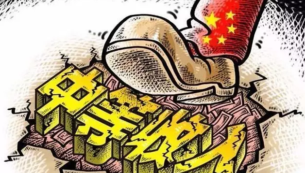 中等收入陷阱