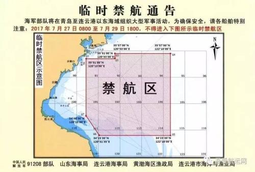 億海藍(lán)大數(shù)據(jù)分析軍演對海運鐵礦石到港量的影響