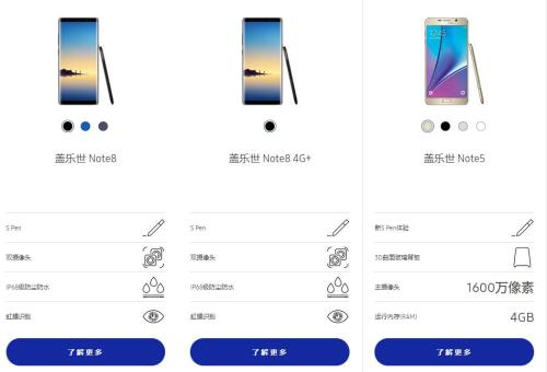 叫板蘋果 三星昨晚發(fā)布Note 8！這次不會炸了吧？