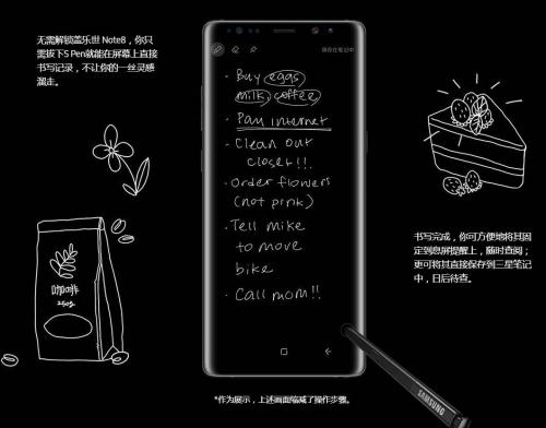 叫板蘋果 三星昨晚發(fā)布Note 8！這次不會炸了吧？