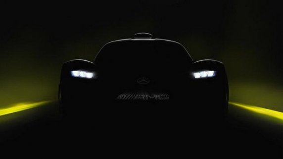 AMG Project One預(yù)告圖曝光 將于法蘭克福車展亮相