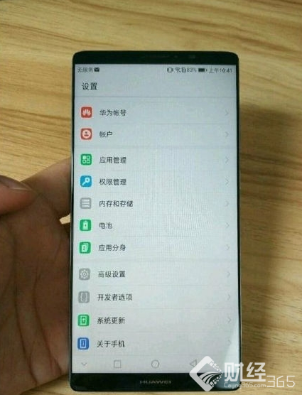 華為Mate10