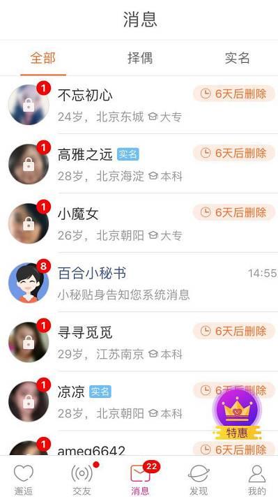 學(xué)生月薪5W會(huì)員2米5 世紀(jì)佳緣該為蘇享茂之死負(fù)責(zé)嗎?