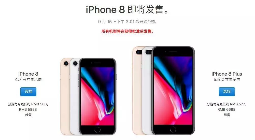 你在買(mǎi)每一部iphone的錢(qián) 在別人那里已經(jīng)成了一個(gè)家！