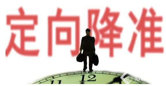 定向降準(zhǔn)神助攻　這些銀行股受益明顯（附股