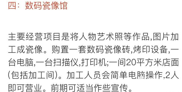 門路找對了，賺錢很正常！未來適合創(chuàng)業(yè)行業(yè)大盤點！