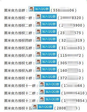 創(chuàng)業(yè)早報：攜程CEO孫潔發(fā)信致歉 微博推“大V”會員