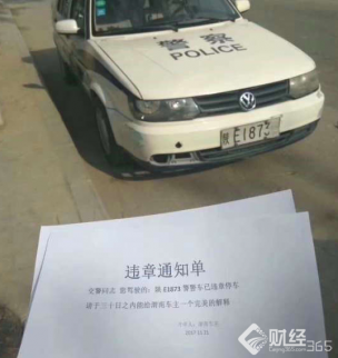 聚焦|霸氣市民自貼罰單 要違規(guī)警車一個(gè)完美解釋