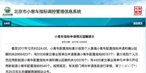 創(chuàng)業(yè)早報(bào)：車票預(yù)售期恢復(fù)30天 5公司占中國9成手機(jī)市場