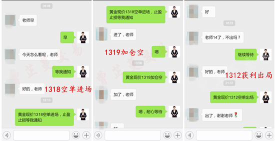 曾芷蔓：1.11美元慘遭拋售，黃金果斷多！空單怎么辦？