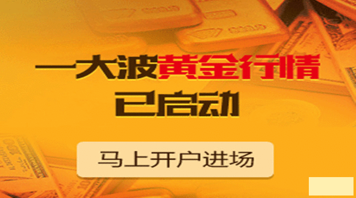 哲哥霸金：1.12晚間黃金原油歐盤最新操作策略及行情分析