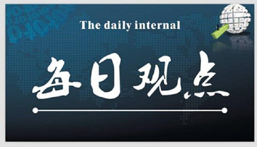 段浩雨：1.15朝鮮再生事端刺激市場(chǎng)避險(xiǎn)今日黃金走勢(shì)分析及策略