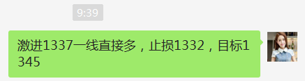 張雅源：1.15黃金1337做多獲利，黃金后市找機(jī)會(huì)繼續(xù)多