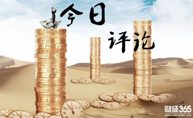 鄭凡柏：1.16黃金多頭轉(zhuǎn)弱，日間回撤看漲