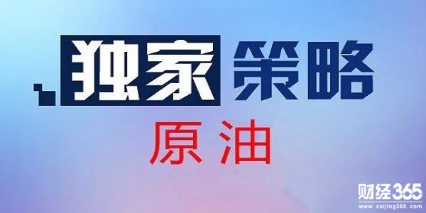 郝正鑫：黃金原油高位調(diào)整 倫敦金短線看空