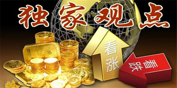 金析妍：1.22黃金開盤高開低走，日內(nèi)還會繼續(xù)跌嗎？黃金走勢分析