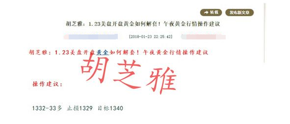 黃金行情分析,黃金操作建議,今日黃金價格走勢圖,黃金投資,