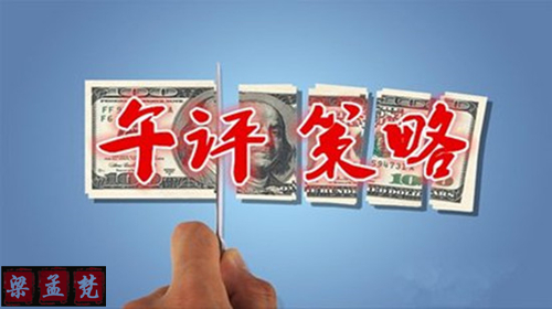 1.26黃金來(lái)回過(guò)山車該如何把握？日內(nèi)走勢(shì)分析